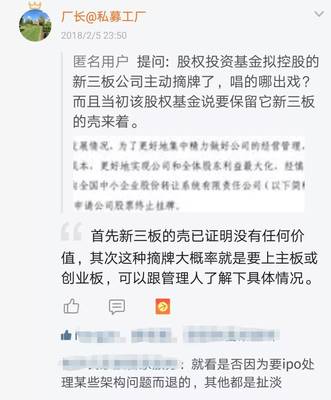 天翻地覆的一年 樂視崩塌、上市公司競賽似違約、私募冠軍們清盤背后的融資教訓